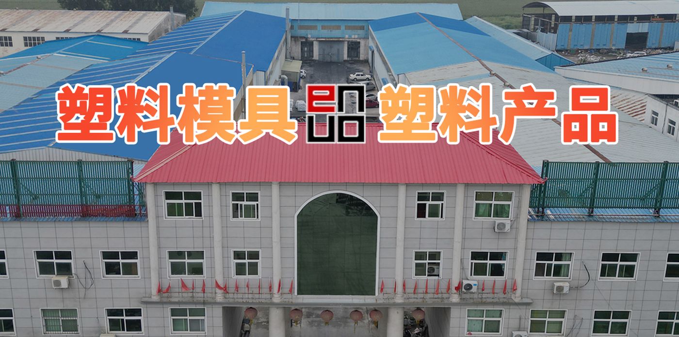 河南一诺精密模具有限公司